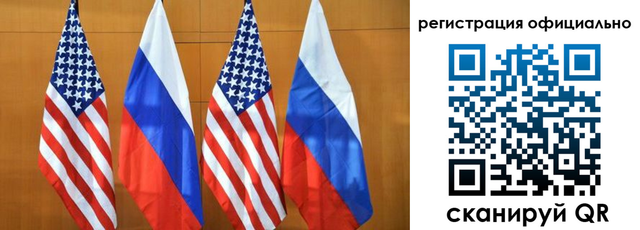 временная регистрация надежно в Колпашево