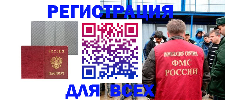 найти адрес прописки в Колпашево